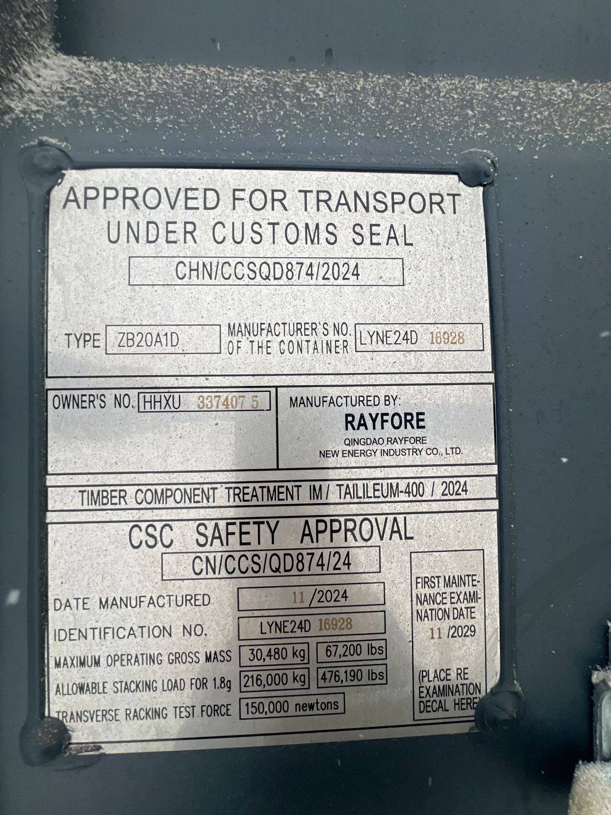 Морской контейнер HHXU3374075